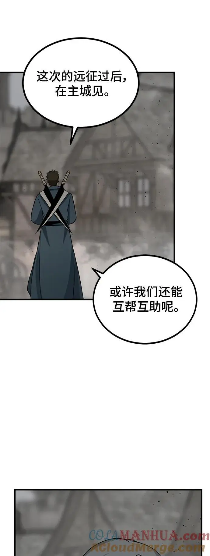 第139话 第43页
