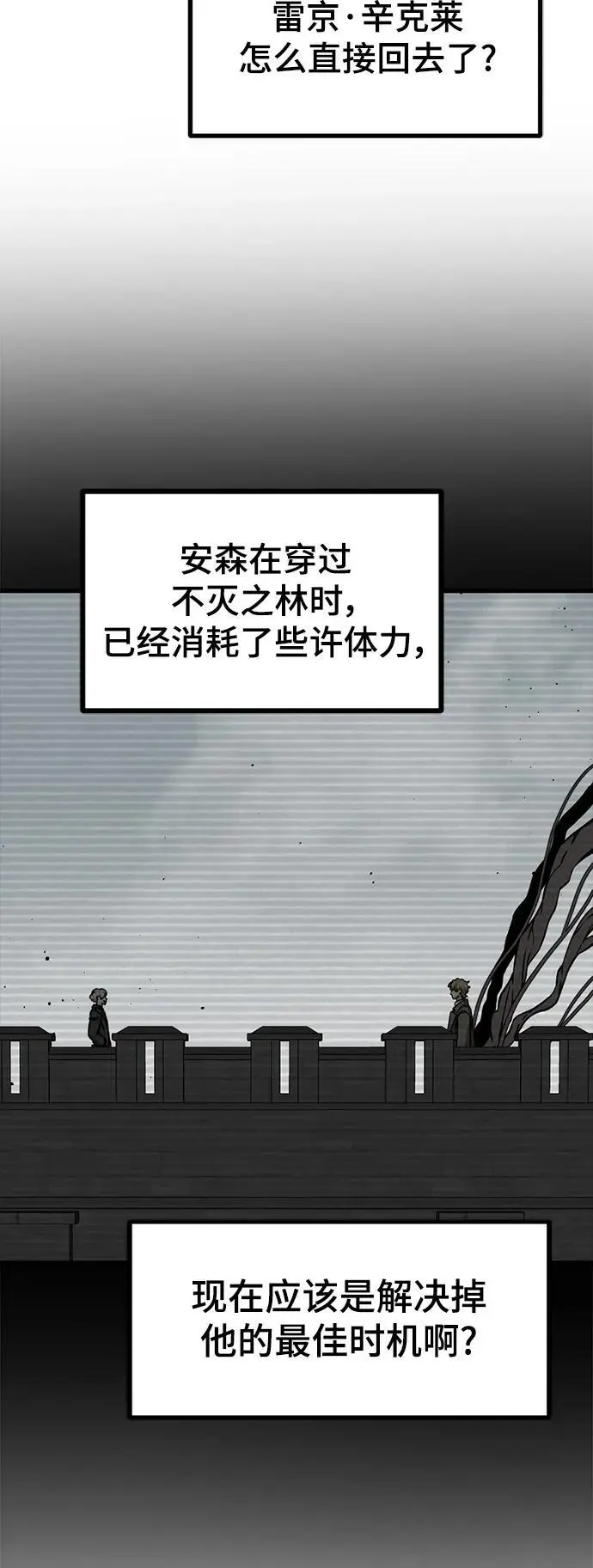 第139话 第45页