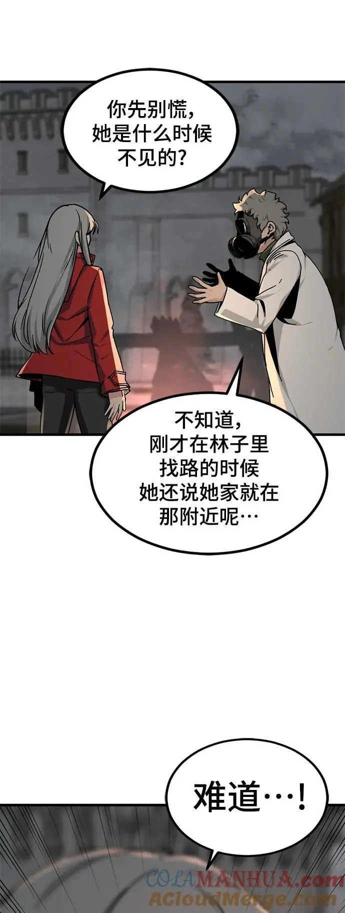 第139话 第49页