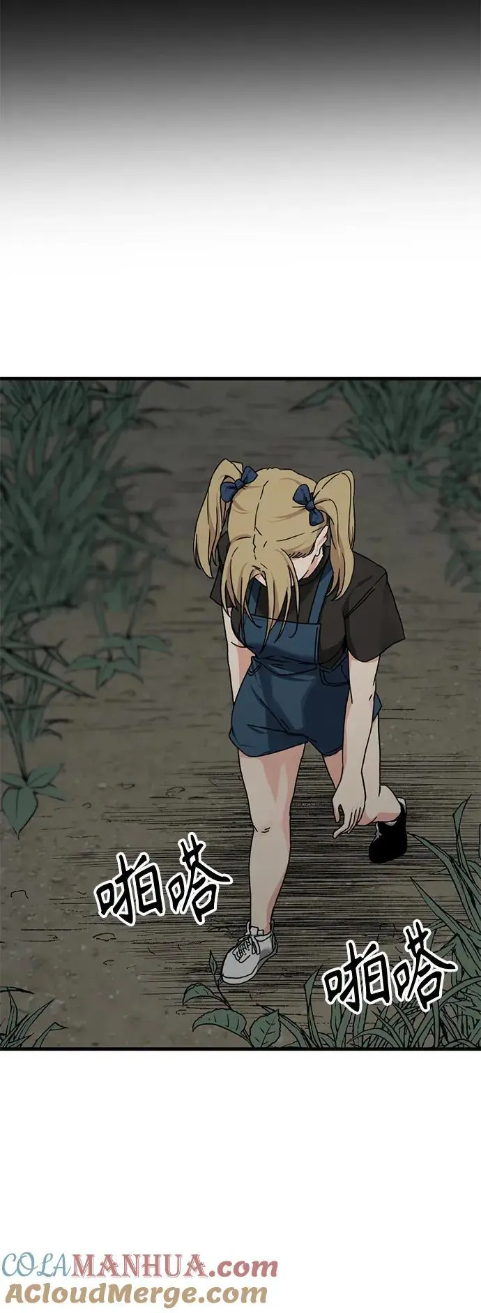第139话 第55页