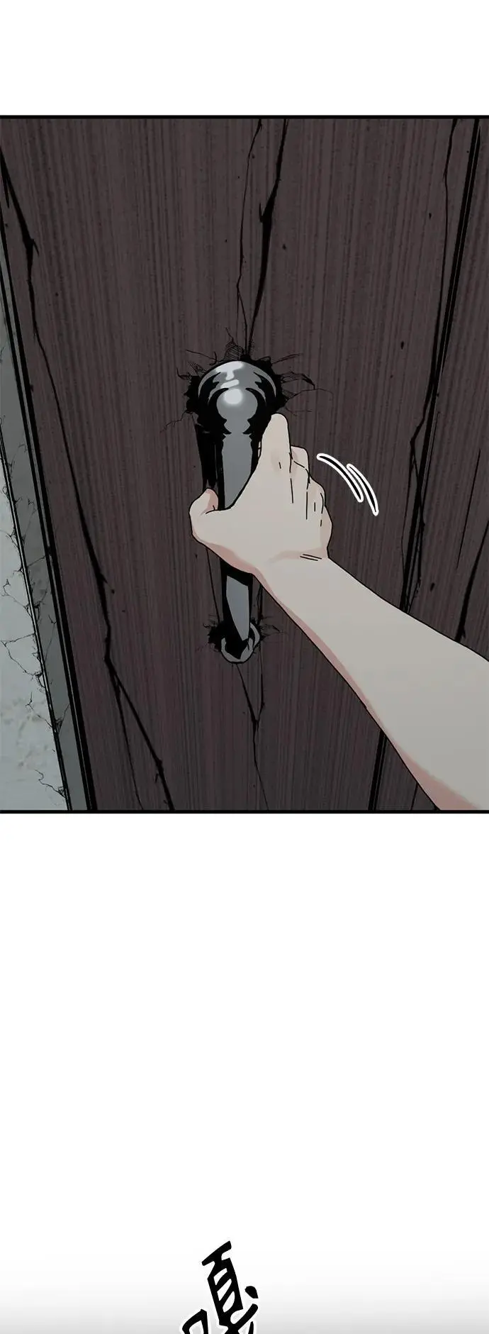 第139话 第56页