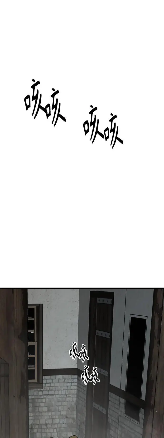 第139话 第62页