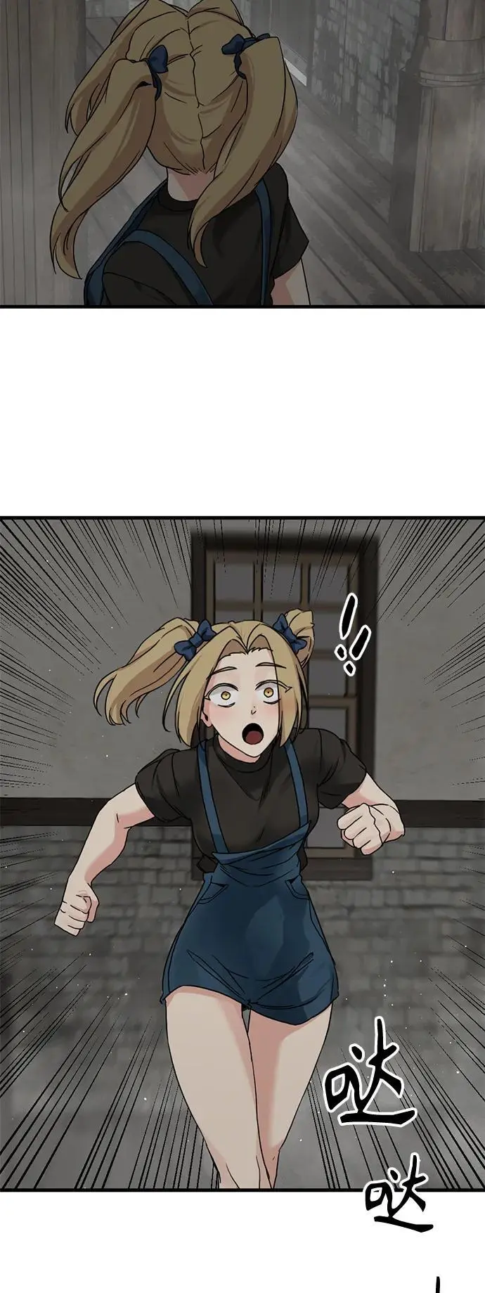 第139话 第63页
