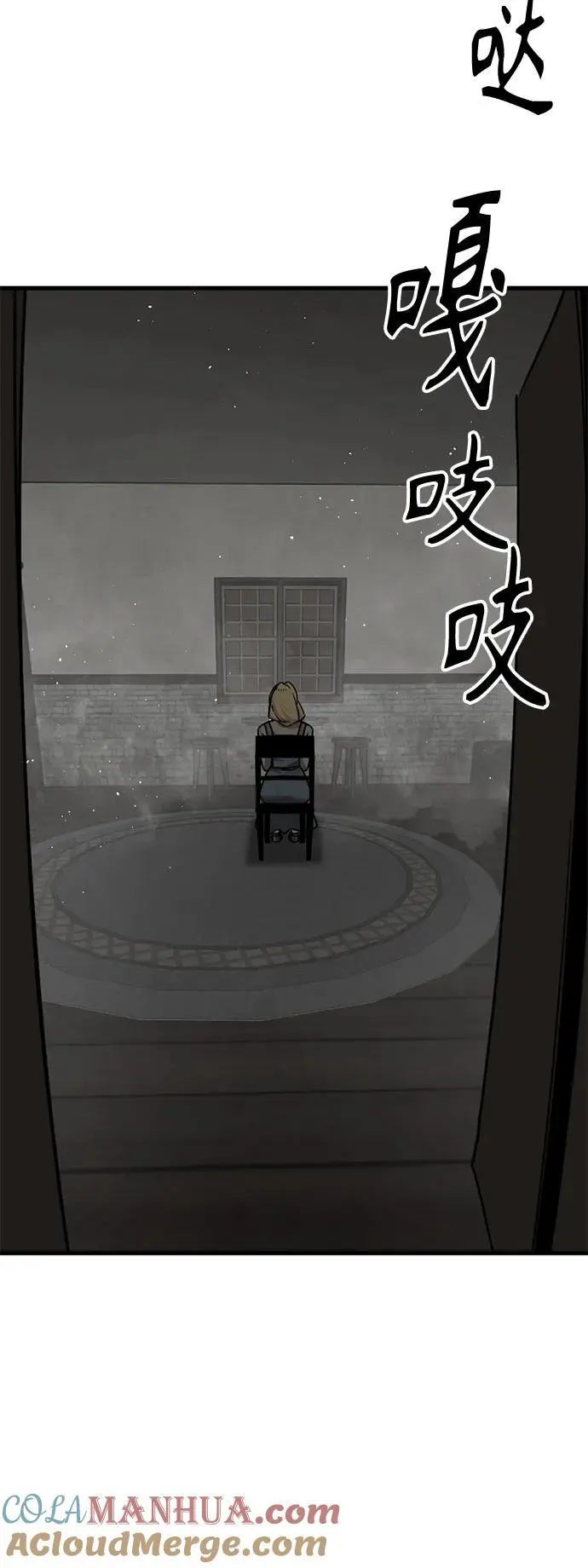 第139话 第64页