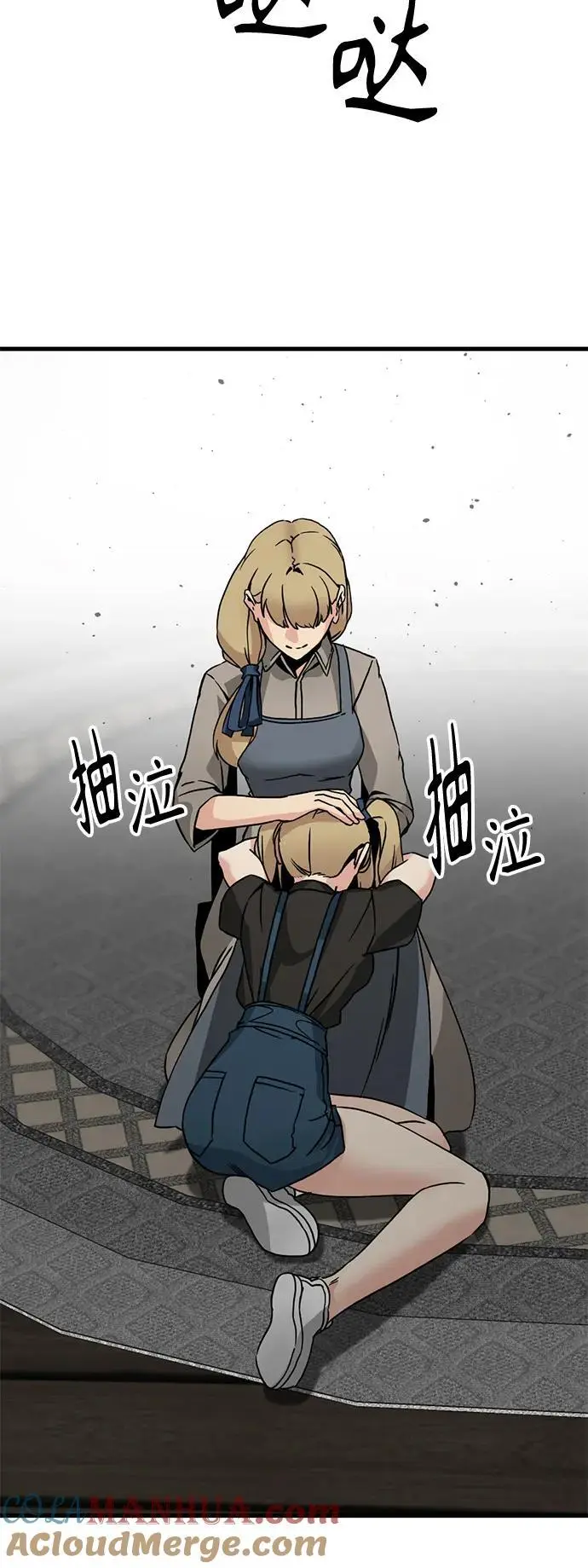 第139话 第67页