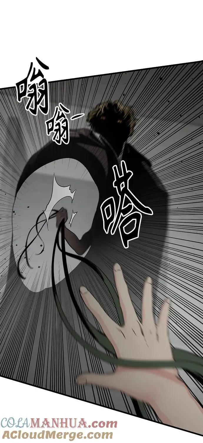 第139话 第73页