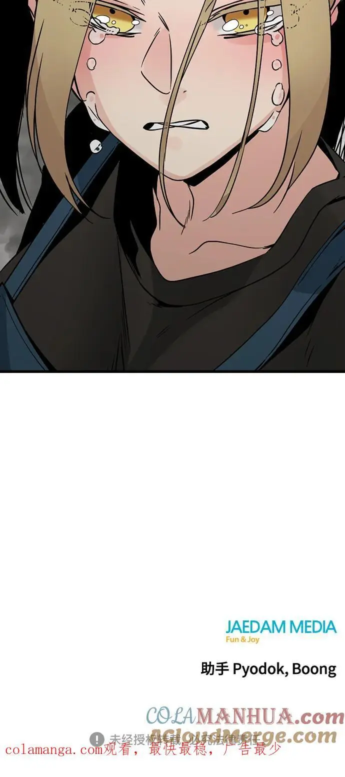 第139话 第76页
