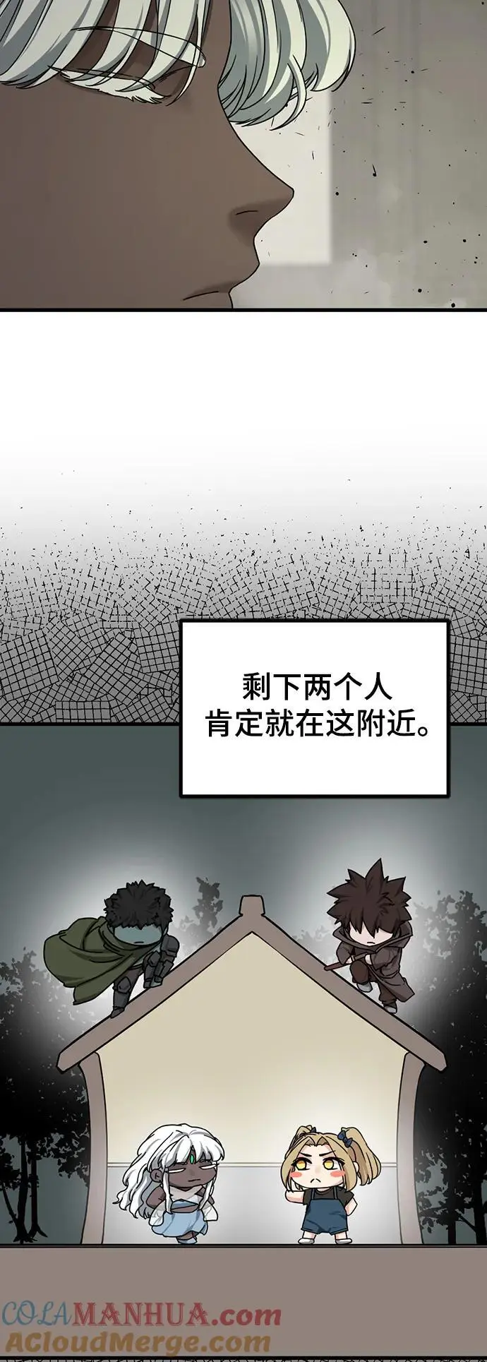 第140话 第13页