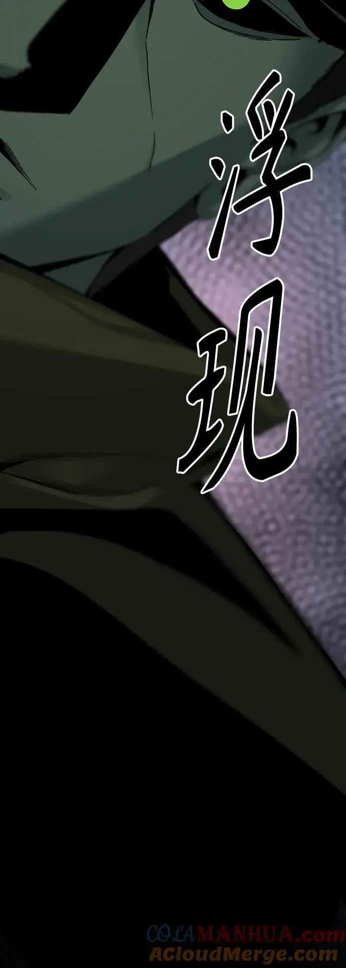 第140话 第19页