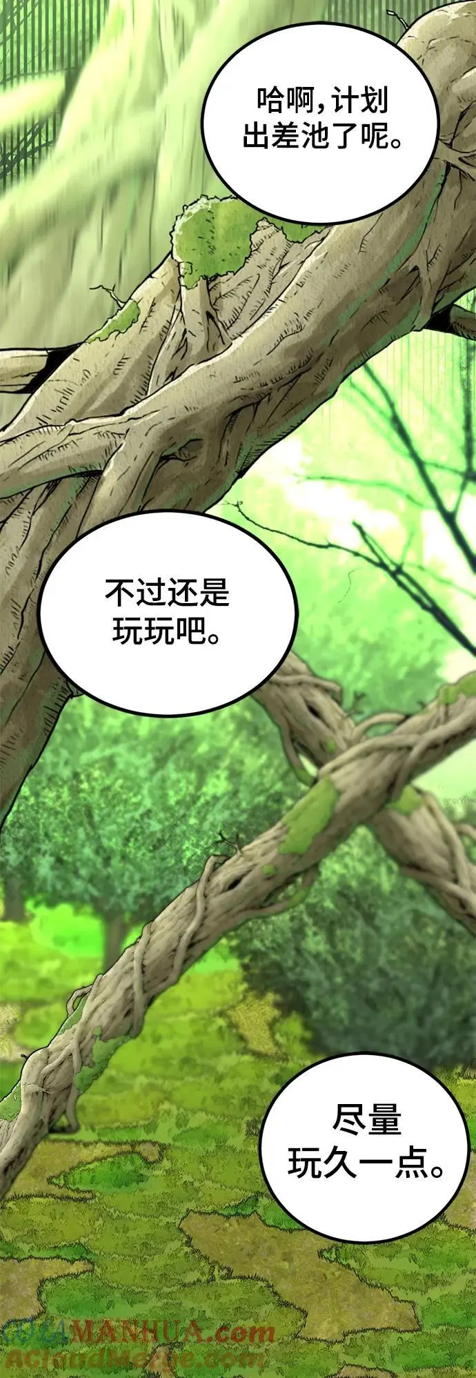 第140话 第22页