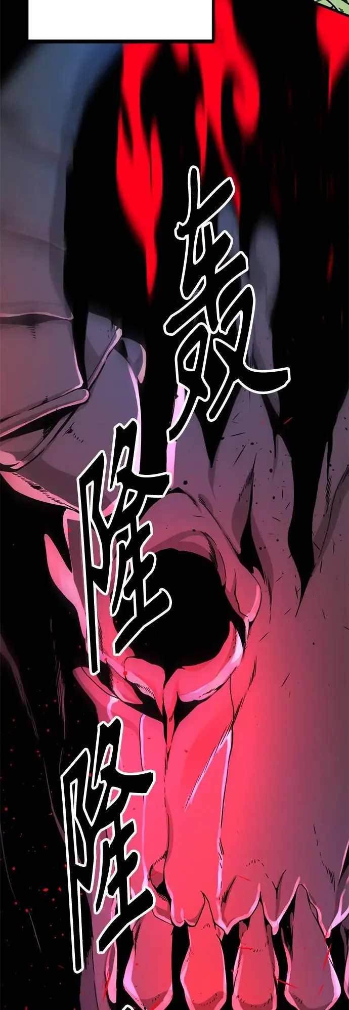 第140话 第24页