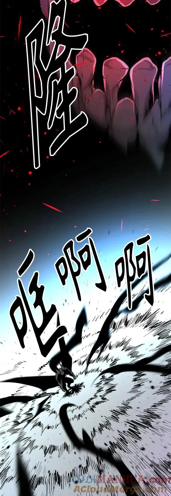 第140话 第25页