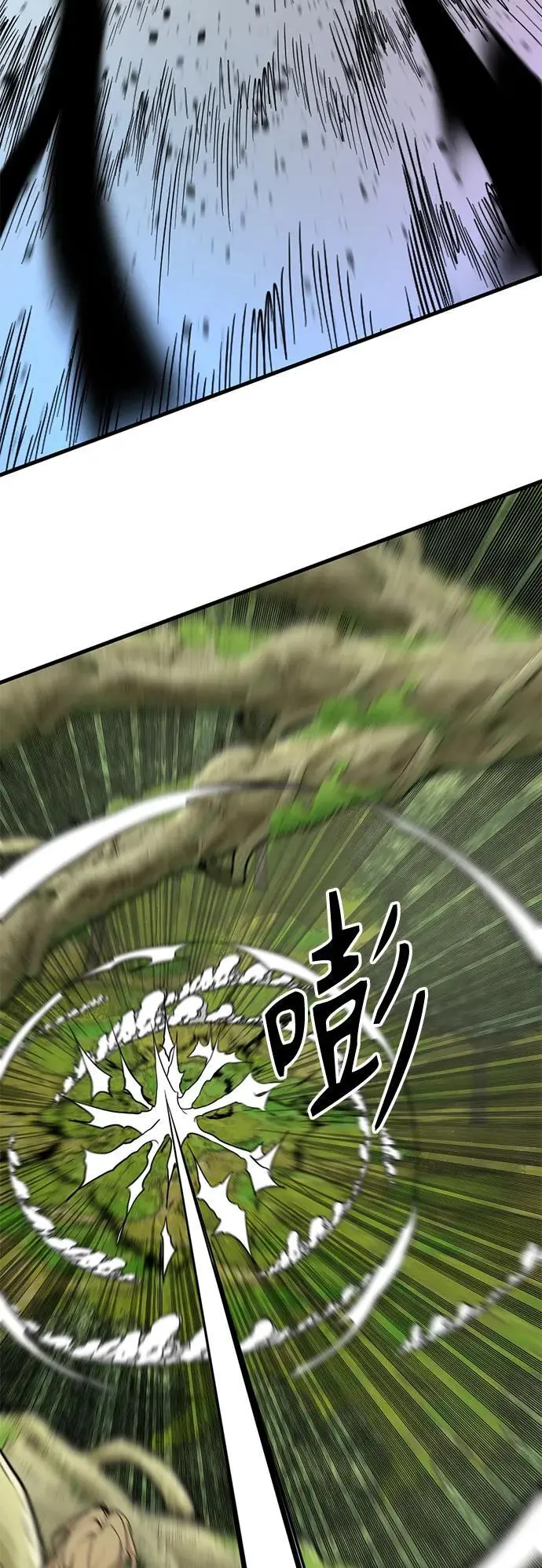 第140话 第26页