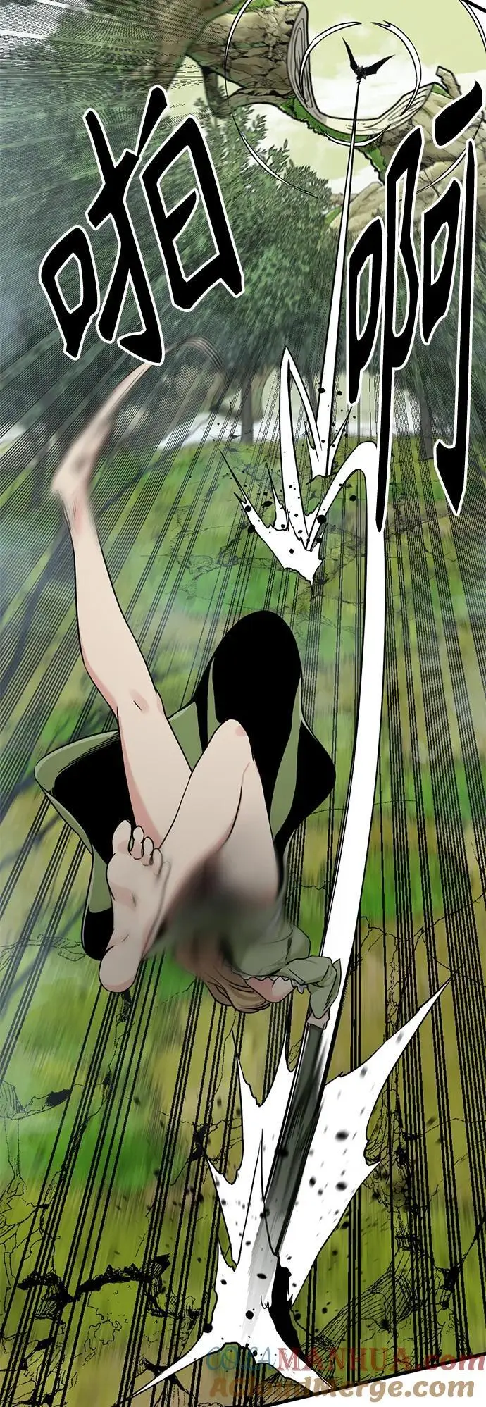第140话 第28页