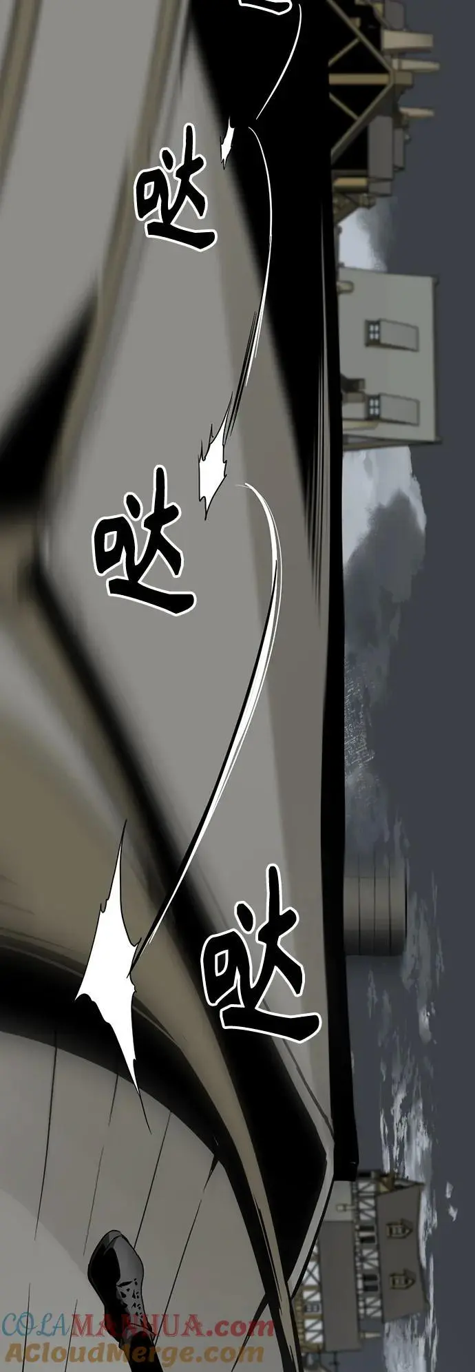 第140话 第34页