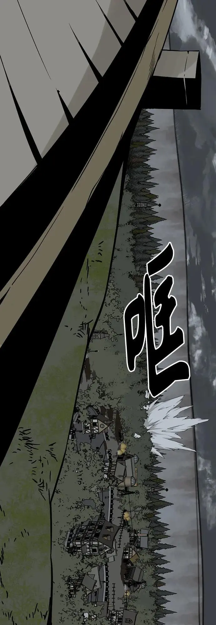 第140话 第36页