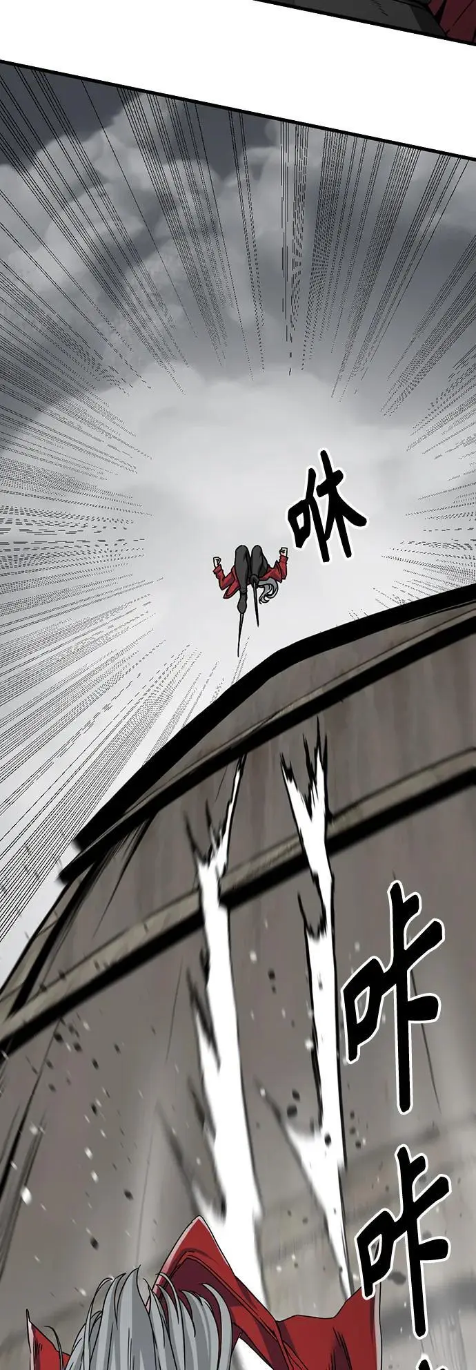 第140话 第39页
