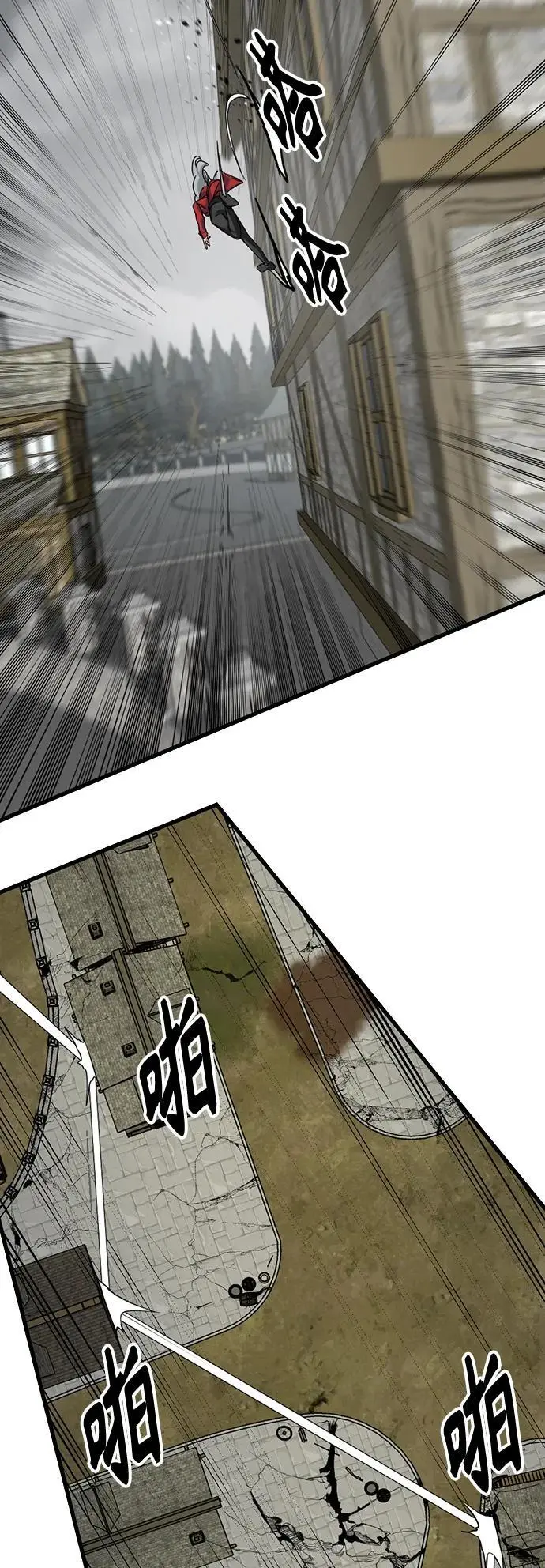 第140话 第41页