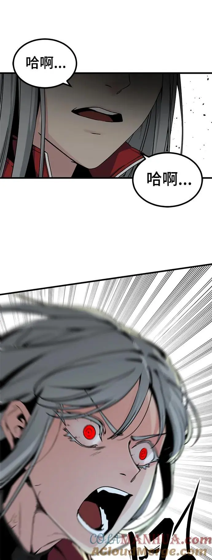 第140话 第46页