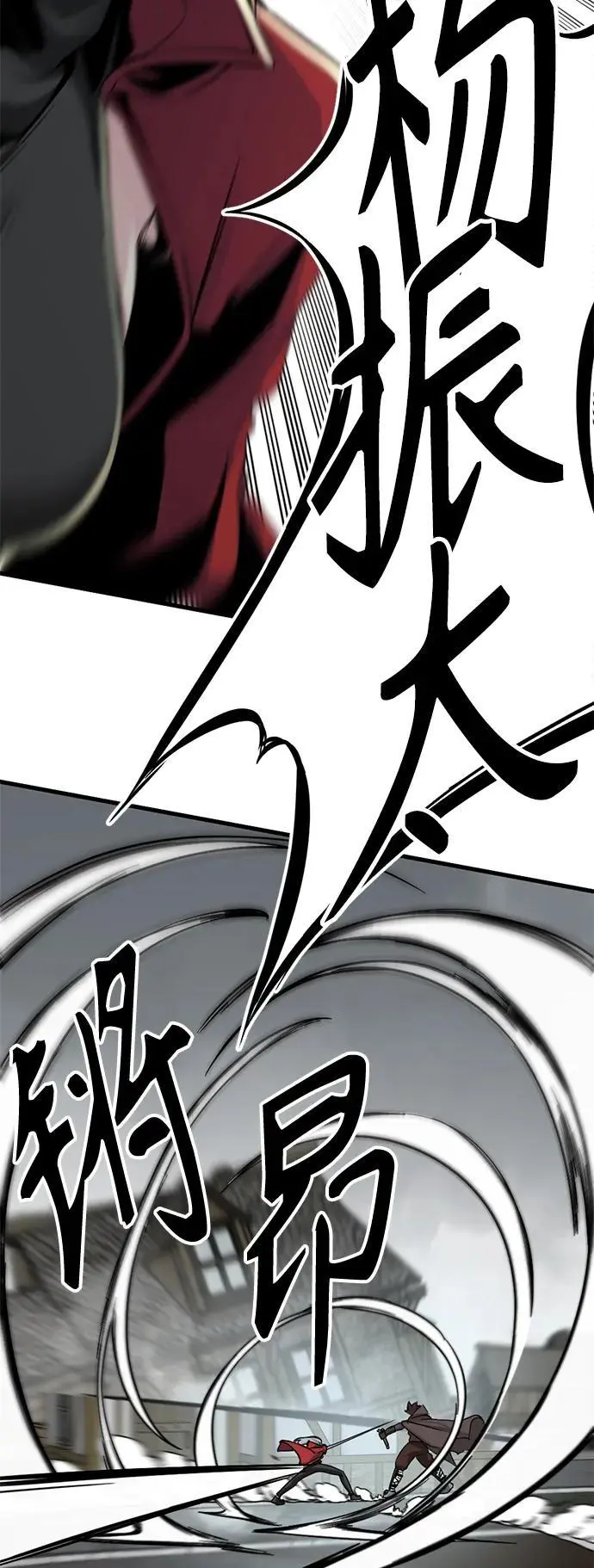 第140话 第47页