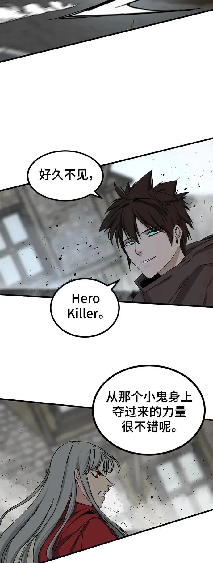 第140话 第48页
