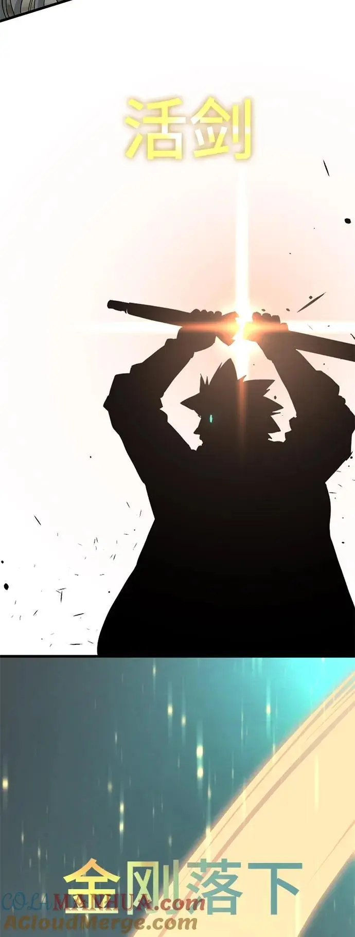 第140话 第49页