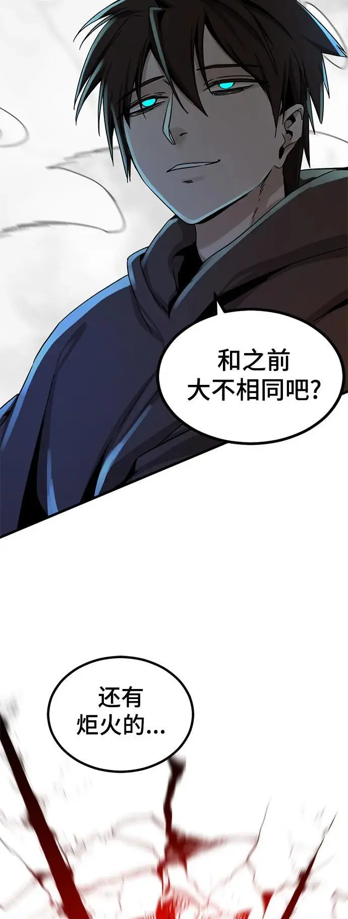 第140话 第51页