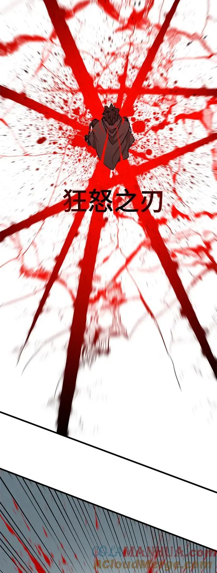 第140话 第52页