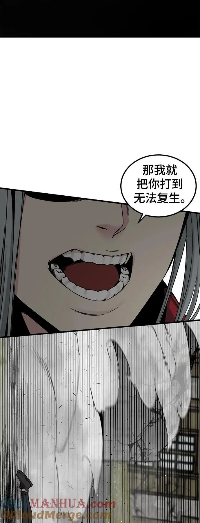 第140话 第58页