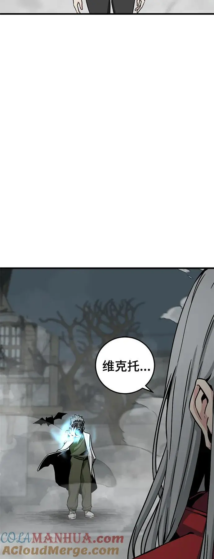 第140话 第61页