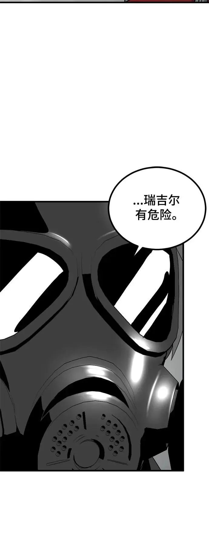 第140话 第62页