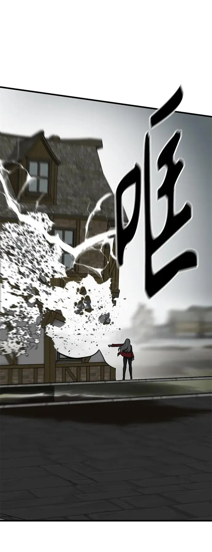 第140话 第63页