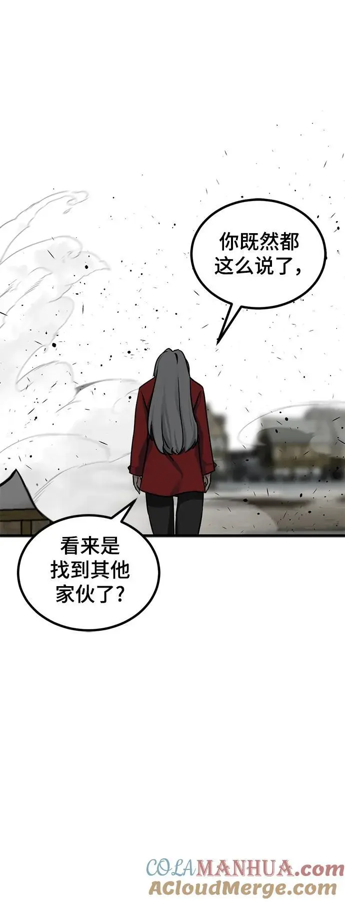 第140话 第64页