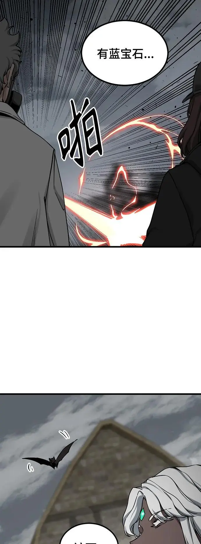 第140话 第66页