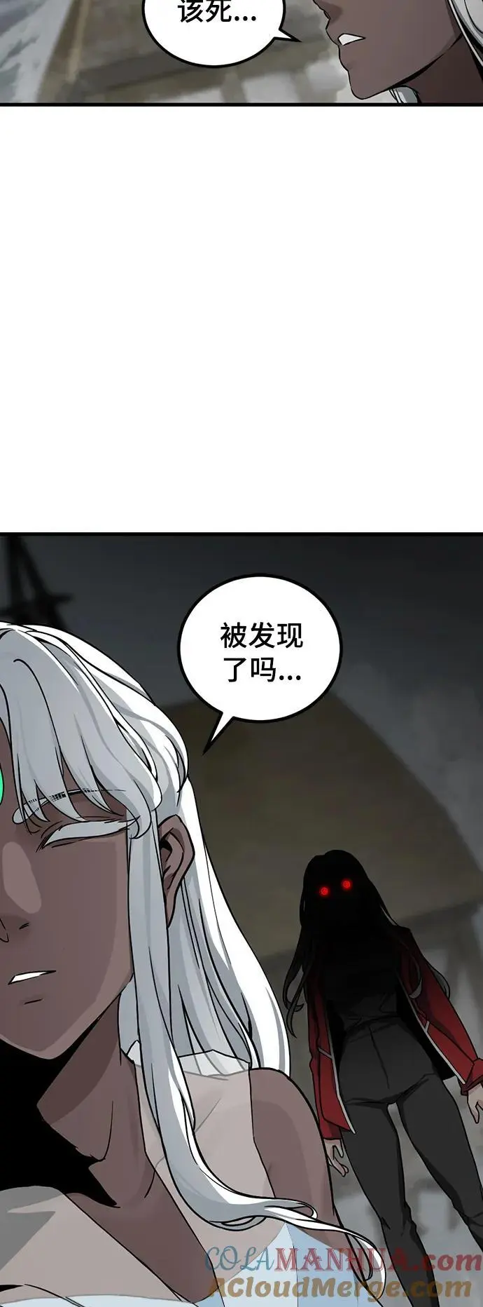 第140话 第67页