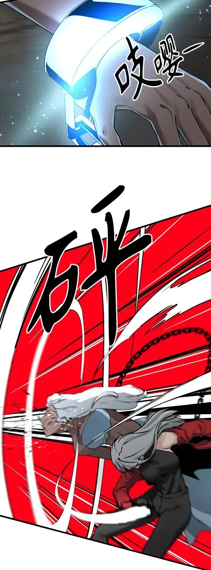 第140话 第69页