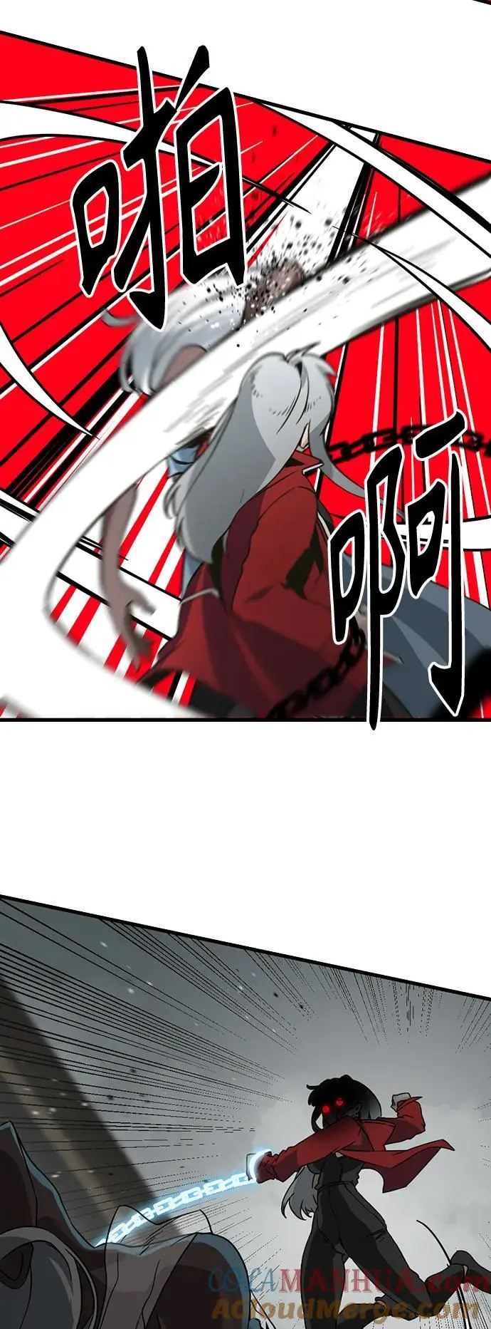 第140话 第70页