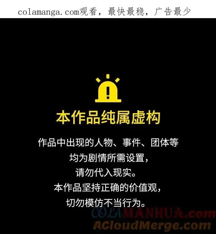 第141话 第1页