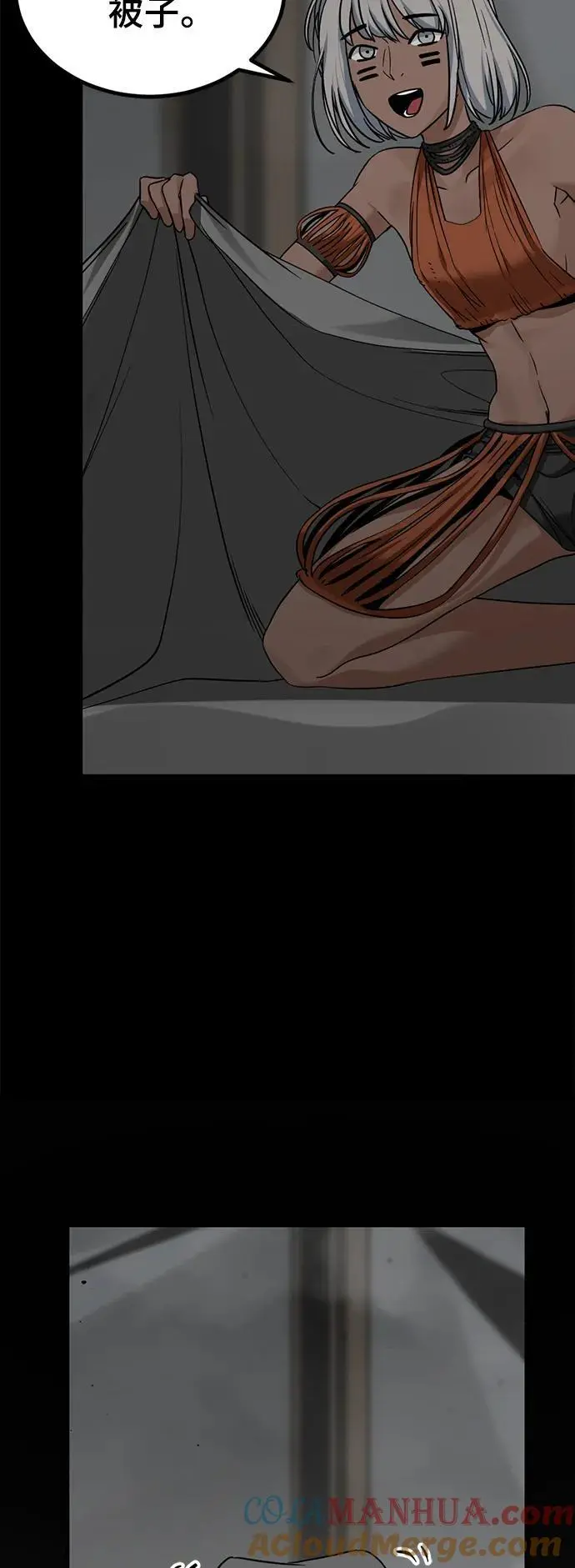 第141话 第4页