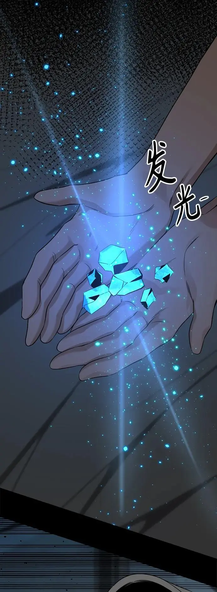 第141话 第6页
