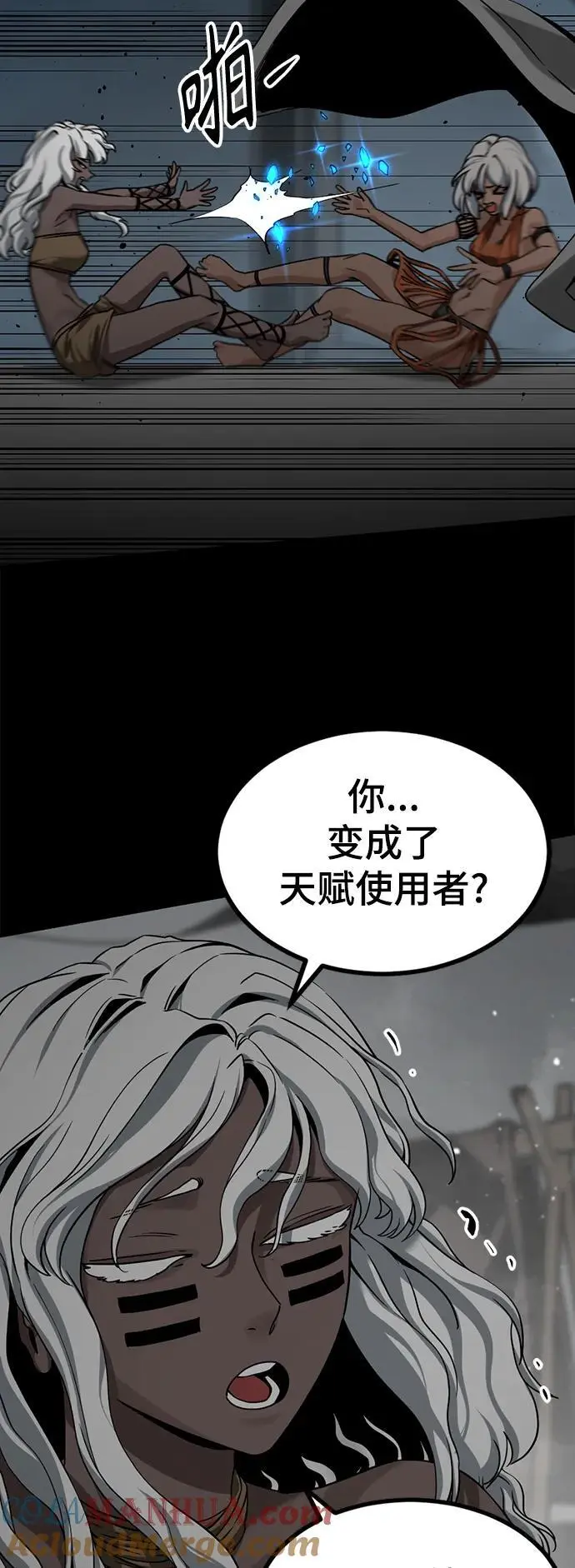 第141话 第7页