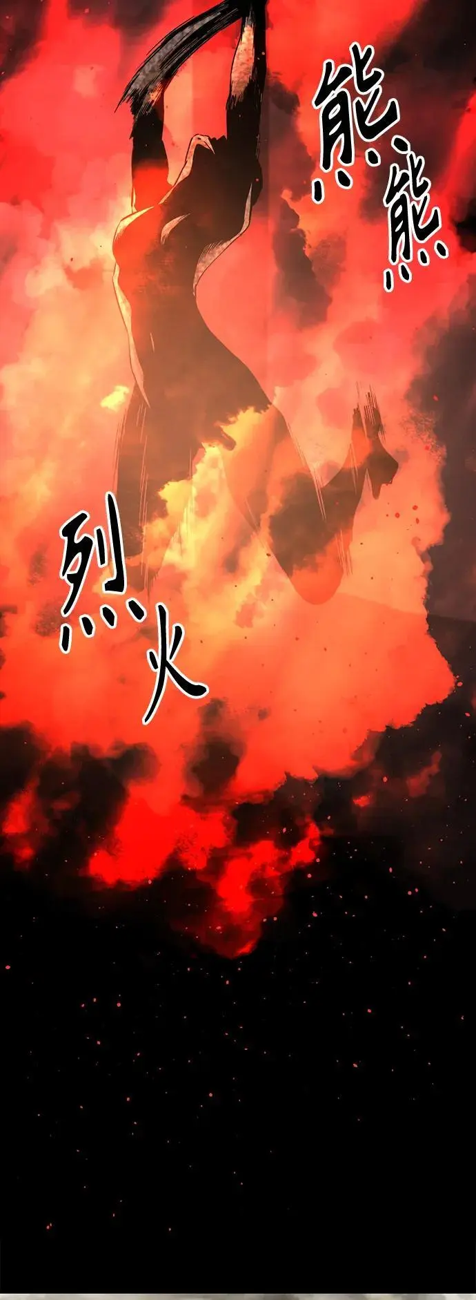 第141话 第11页