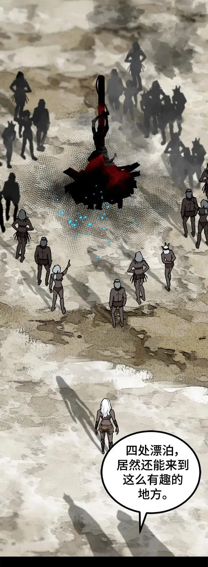 第141话 第12页