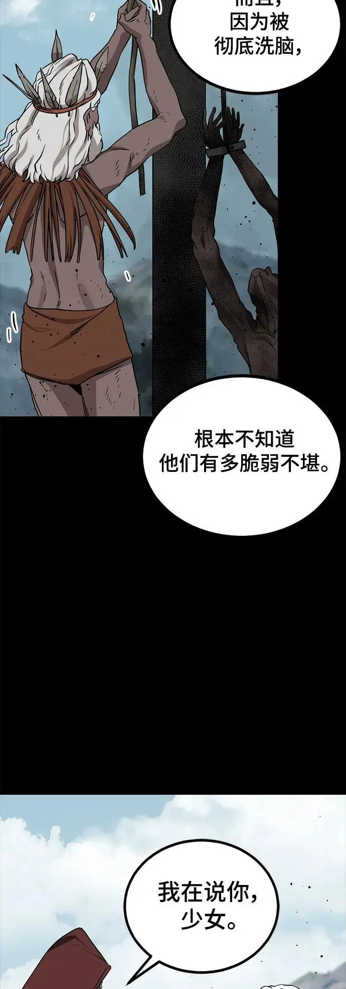 第141话 第14页