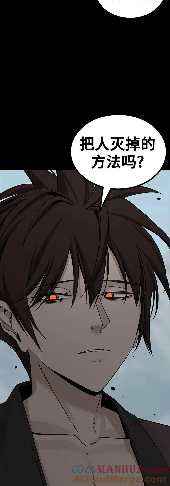 第141话 第16页