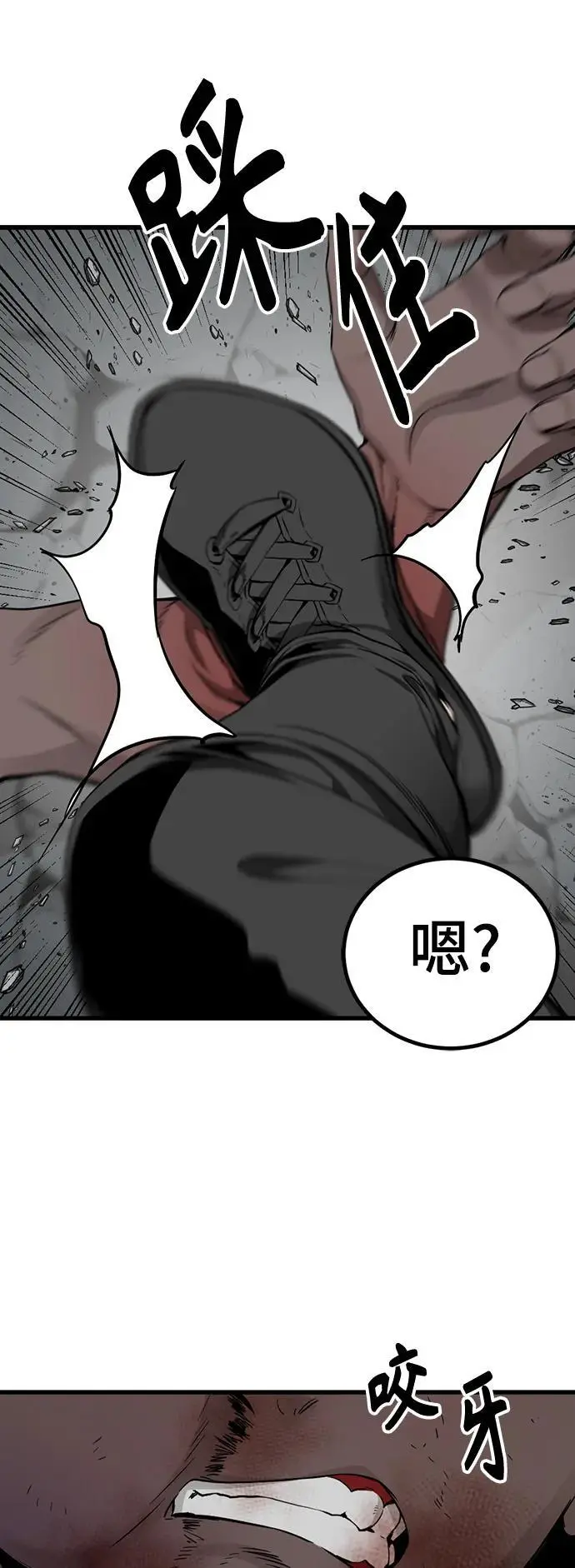 第141话 第23页