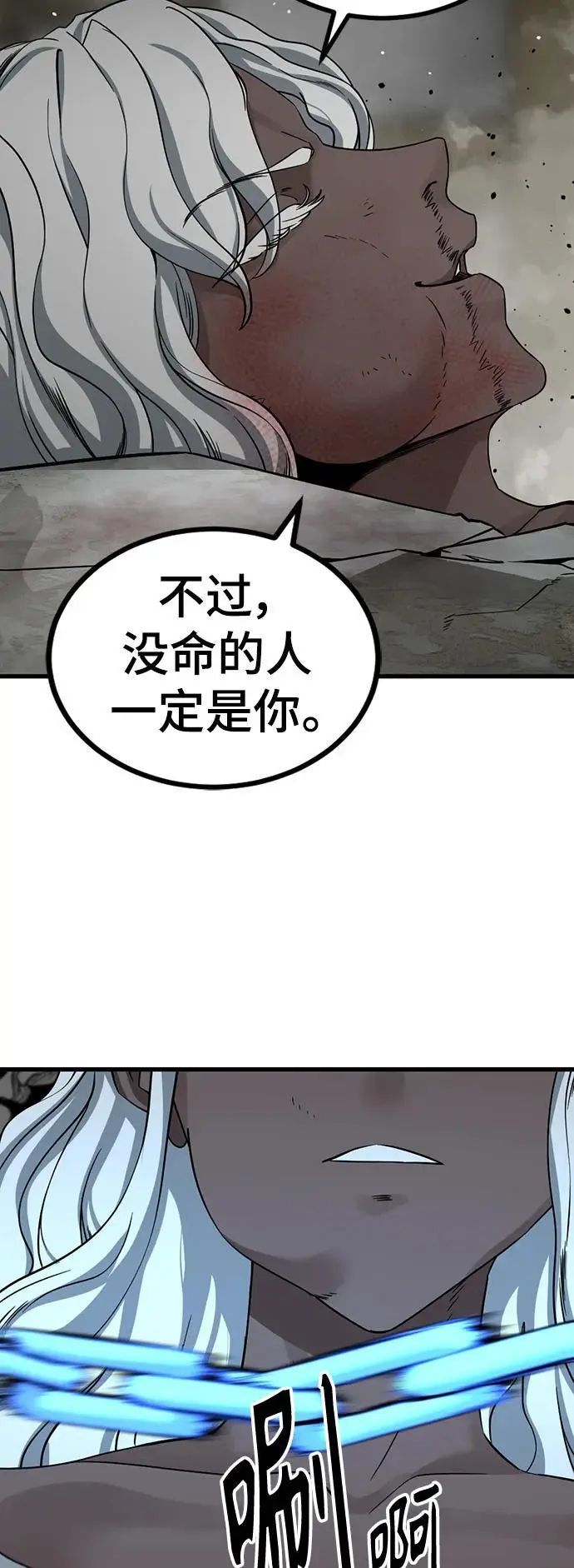 第141话 第27页