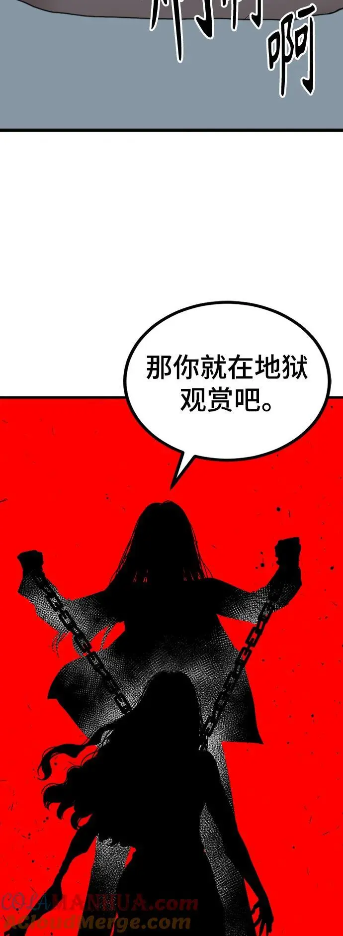 第141话 第28页