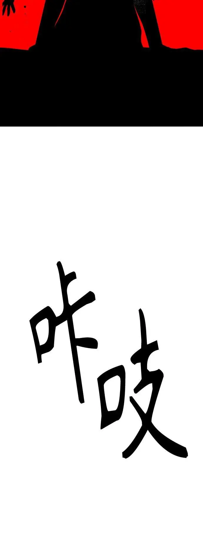 第141话 第29页