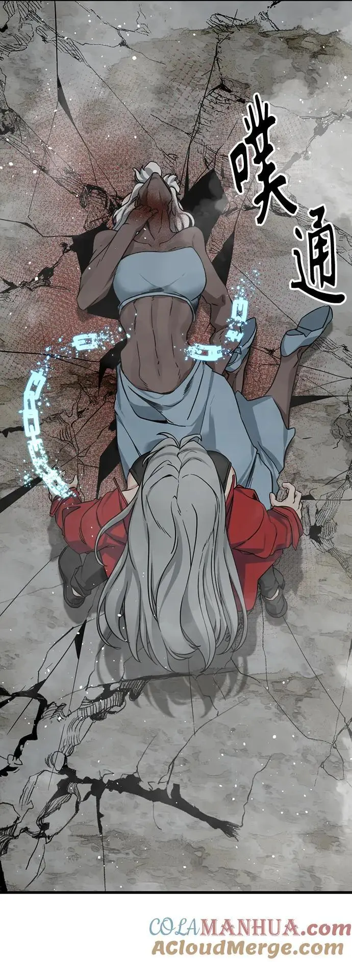 第141话 第31页